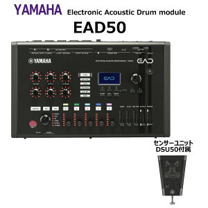YAMAHA EAD50 Electronic Acoustic Drum module �A�R�[�X�e�B�b�N�h�����p �ȒP�^�� ���R�[�f�B���O �yEAD10��ʃ��f���z ���}�n