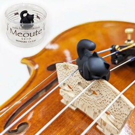 HOMARE Meoute ミャート バイオリン・ヴィオラ用ミュート 弱音器 猫型 ホマレ