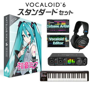 �y�}���\�����Ԓ� �G���g���[�ł����P5�{�z CRYPTON �����~�N V6 �{�J�����S�҃X�^���_�[�h�Z�b�g HATSUNE MIKU VOCALOID6 �{�[�J���C�h �N���v�g�� MIKUV6SPP�y�\���t���F4�����{�ȍ~���͂��\��z