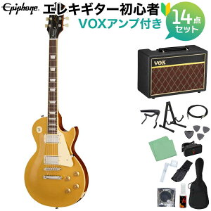 �y�}���\�����Ԓ� �G���g���[�ł����P5�{�z Epiphone Les Paul Standard 50s Goldtop �G���L�M�^�[���S��14�_�Z�b�g �yVOX�A���v�t���z �G���L�M�^�[ ���X�|�[���X�^���_�[�h �G�s�t�H��