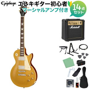 Epiphone Les Paul Standard 50s Goldtop �G���L�M�^�[���S��14�_�Z�b�g �y�}�[�V�����A���v�t���z �G���L�M�^�[ ���X�|�[���X�^���_�[�h �G�s�t�H��