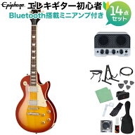 Epiphone Les Paul Standard 50s Figured Washed Cherry Sunburst エレキギター初心者14点セット 【Bluet…
