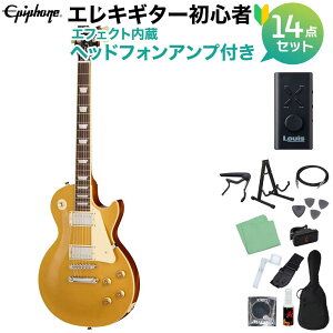 �y�}���\�����Ԓ� �G���g���[�ł����P5�{�zEpiphone Les Paul Standard 50s Goldtop �G���L�M�^�[���S��14�_�Z�b�g �y�w�b�h�z���A���v�t���z �G���L�M�^�[ ���X�|�[���X�^���_�[�h �G�s�t�H��