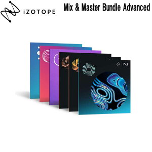 iZotope Mix & Master Bundle Advanced �A�C�]�g�[�v [���[���[�i ������s��]