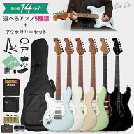 【左利き専用モデル】 Eris. Nestia/LH レフティモデル エレキギター初心者セット 選べるアンプ ローステ…