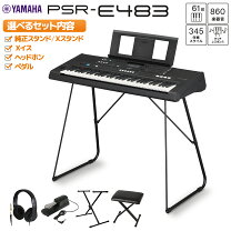 楽天市場】psr－e463 ケースの通販