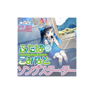 �y�}���\�����Ԓ� �G���g���[�ł����P5�{�z GASOLINE ALLEY �S�͌n�\���O�{�C�X CeVIO AI �ӂ��΂��݂Ȃ� �X�^�[�^�[�p�b�N �_�E�����[�h�� (CV:�O�V�ѐ獁) �o�t���� �K�\�����A���C D0272[���[���[