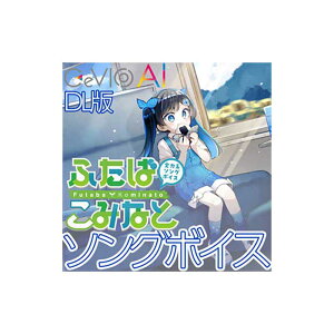 �y�}���\�����Ԓ� �G���g���[�ł����P5�{�z GASOLINE ALLEY �S�͌n�\���O�{�C�X CeVIO AI �ӂ��΂��݂Ȃ� �\���O�{�C�X �_�E�����[�h�� (CV:�O�V�ѐ獁) �o�t���� �K�\�����A���C D0273[���[���[�i 