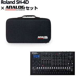 Roland SH-4D + Analog Cases��p�Z�~�n�[�h�P�[�X �f�X�N�g�b�v�E�V���Z�T�C�U�[ ���[�����h