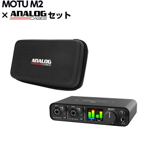 MOTU M2 + Analog Cases��p�Z�~�n�[�h�P�[�X 2in2out �I�[�f�B�I�C���^�[�t�F�C�X �}�[�N�I�u�U���j�R�[��