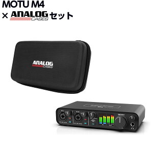 MOTU M4 + Analog Cases��p�Z�~�n�[�h�P�[�X 4in4out �I�[�f�B�I�C���^�[�t�F�C�X �}�[�N�I�u�U���j�R�[��