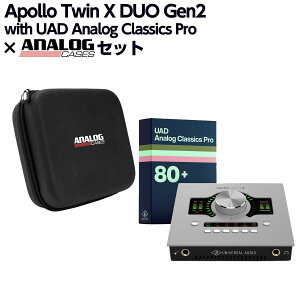 �y15���̓G���g���[�ł����P5�{�z[���ʌ������] UNIVERSAL AUDIO Apollo Twin X DUO Gen2 Studio+ Edition + Analog Cases��p�Z�~�n�[�h�P�[�X �I�[�f�B�I�C���^�[�t�F�C�X ���j�o�[�T���I�[�f�B�I
