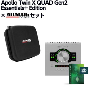 [���ʌ������] UNIVERSAL AUDIO Apollo Twin X QUAD Gen2 Essentials+ Edition + Analog Cases��p�Z�~�n�[�h�P�[�X �I�[�f�B�I�C���^�[�t�F�C�X ���j�o�[�T���I�[�f�B�I