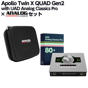 �y15���̓G���g���[�ł����P5�{�z[���ʌ������] UNIVERSAL AUDIO Apollo Twin X QUAD Gen2 Studio+ Edition + Analog Cases��p�Z�~�n�[�h�P�[�X �I�[�f�B�I�C���^�[�t�F�C�X ���j�o�[�T���I�[�f�B�I