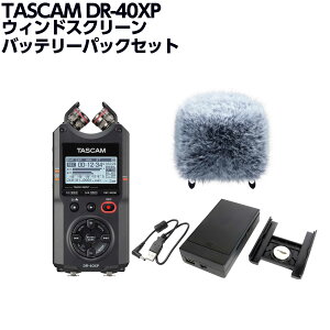 TASCAM DR-40XP+�E�B���h�X�N���[��+�o�b�e���[�p�b�N�Z�b�g �|�[�^�u�����R�[�_�[ �����}�C�N�@XLR/TRS���͓��� 32�r�b�g�t���[�g�^���Ή� 4ch �^�X�J�� DR40XP�y�\���t���F2026�N4��25�������\