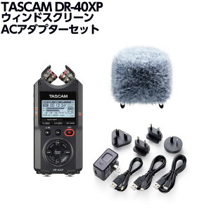 TASCAM DR-40XP+�E�B���h�X�N���[��+AC�A�_�v�^�[�Z�b�g �|�[�^�u�����R�[�_�[ �����}�C�N�@XLR/TRS���͓��� 32�r�b�g�t���[�g�^���Ή� 4ch �^�X�J�� DR40XP�y�\���t���F2026�N4��25�������\��z