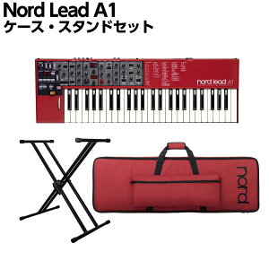 �y15���̓G���g���[�ł����P5�{�zNORD Lead A1 �P�[�X�E�X�^���h�Z�b�g �V���Z�T�C�U�[ 49���� �A�i���O���f�����O �m�[�h