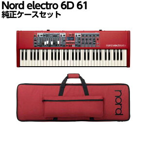 NORD electro 6D 61 �����P�[�X�Z�b�g 61���� �X�e�[�W�L�[�{�[�h �m�[�h