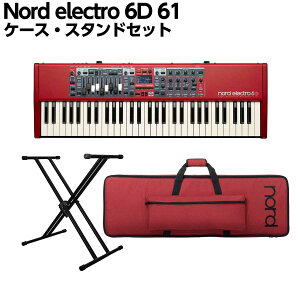 NORD electro 6D 61 �P�[�X�E�X�^���h�Z�b�g 61���� �X�e�[�W�L�[�{�[�h �m�[�h