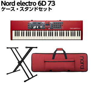 NORD electro 6D 73 �P�[�X�E�X�^���h�Z�b�g 73���� �X�e�[�W�L�[�{�[�h �m�[�h