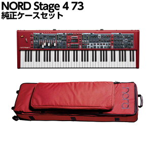 �y15���̓G���g���[�ł����P5�{�z[���Ԍ���Z�[���I 2026/07/19��] NORD Stage 4 73 �����P�[�X�Z�b�g 73���� �X�e�[�W�L�[�{�[�h �m�[�h