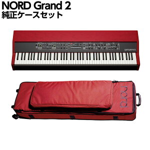 �y15���̓G���g���[�ł����P5�{�z NORD Grand 2 �����P�[�X�Z�b�g 88���� �X�e�[�W�L�[�{�[�h �m�[�h