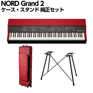 �y15���̓G���g���[�ł����P5�{�z NORD Grand 2 �P�[�X�E�X�^���h�����Z�b�g 88���� �X�e�[�W�L�[�{�[�h �m�[�h