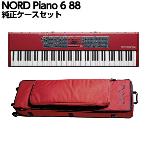 NORD Piano 6 88 �P�[�X�Z�b�g 88���� �X�e�[�W�L�[�{�[�h �X�e�[�W�s�A�m �m�[�h