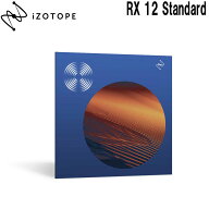 【15日はエントリーでさらにP5倍】 iZotope RX12 Standard アイゾトープ [メール納品 代引き不可]
