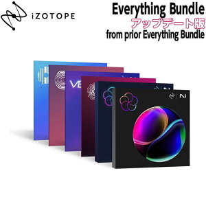 iZotope [�v�\��] Everything Bundle �A�b�v�f�[�g�� from prior Everything Bundle �A�C�]�g�[�v [���[���[�i ������s��]