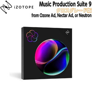 iZotope Music Production Suite 9 �N���X�O���[�h�� from Ozone Advanced, Nectar Advanced, or Neutron �A�C�]�g�[�v [���[���[�i ������s��]