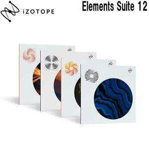 iZotope Elements Suite 12 �A�C�]�g�[�v [���[���[�i ������s��]