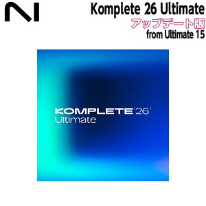 Native Instruments (NI) Komplete 26 Ultimate �A�b�v�f�[�g�� from Ultimate 15 �l�C�e�B�u�C���X�g�D�������c [���[���[�i ������s��]