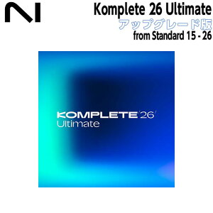 Native Instruments (NI) Komplete 26 Ultimate �A�b�v�O���[�h�� from Standard 15 - 26 �l�C�e�B�u�C���X�g�D�������c [���[���[�i ������s��]