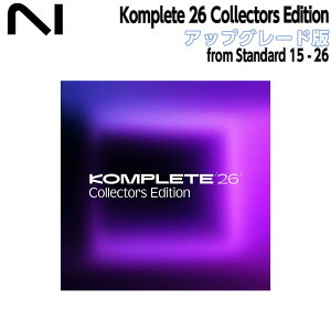 Native Instruments (NI) Komplete 26 Collectors Edition �A�b�v�O���[�h�� from Standard 15 - 26 �l�C�e�B�u�C���X�g�D�������c [���[���[�i ������s��]
