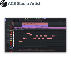 [特価 2026/09/29迄][AIクレジット無償付与クーポン 2026/09/20迄] ACE STUDIO ACE Studio Artist AI音楽制作ソフトウェア エーススタジオ [メール納品 代引き不可]