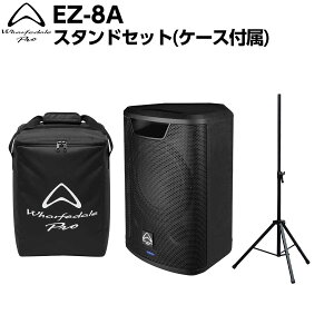 Wharfedale Pro EZ-8A �X�^���h�Z�b�g(�P�[�X�t��) �o�b�e���[�쓮 �|�[�^�u��PA�V�X�e�� Bluetooth�Ή� ���C�����X�X�s�[�J�[ ���[�t�f�[���v�� 50~100�l�K�͂̉�c�A���C�u�����y�\���t���F2026�N5