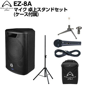 Wharfedale Pro EZ-8A �}�C�N ���X�^���h�Z�b�g(�P�[�X�t��) �o�b�e���[�쓮 �|�[�^�u��PA�V�X�e�� Bluetooth�Ή� ���C�����X�X�s�[�J�[ ���[�t�f�[���v�� 50~100�l�K�͂̉�c�A���C�u����