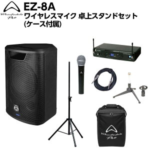 Wharfedale Pro EZ-8A ���C�����X�}�C�N ���X�^���h�Z�b�g(�P�[�X�t��) �o�b�e���[�쓮 �|�[�^�u��PA�V�X�e�� Bluetooth�Ή� ���C�����X�X�s�[�J�[ ���[�t�f�[���v�� 50~100�l�K�͂̉�c�A���C�u��