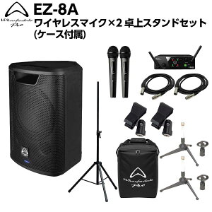 Wharfedale Pro EZ-8A ���C�����X�}�C�N×2 ���X�^���h�Z�b�g(�P�[�X�t��) �o�b�e���[�쓮 �|�[�^�u��PA�V�X�e�� Bluetooth�Ή� ���C�����X�X�s�[�J�[ ���[�t�f�[���v�� 50~100�l�K�͂̉�c�A���C�u