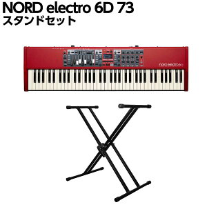 NORD electro 6D 73 �X�^���h�Z�b�g 73���� �X�e�[�W�L�[�{�[�h �m�[�h
