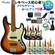 【5日と10日はエントリーでさらにP5倍】 Bacchus BJB-1-RSM/M 選べるアンプ初心者セット エレキベース ユ…