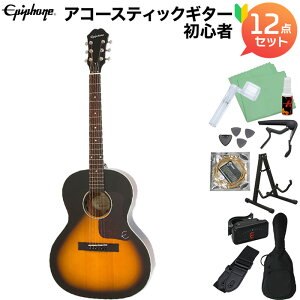 Epiphone L-00 Studio �iEL-00 PRO�j Vintage Sunburst �A�R�[�X�e�B�b�N�M�^�[���S��12�_�Z�b�g �G���A�R �g�b�v�P�� �G�s�t�H��
