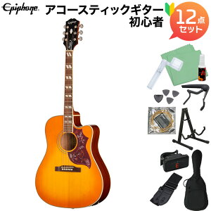 �y5����10���̓G���g���[�ł����P5�{�zEpiphone Hummingbird Studio EC Heritage Cherry Sunburst �A�R�[�X�e�B�b�N�M�^�[���S��12�_�Z�b�g �G���A�R �G�s�t�H��