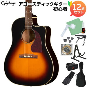 Epiphone J-45 Studio EC Vintage Sunburst �A�R�[�X�e�B�b�N�M�^�[���S��12�_�Z�b�g �G���A�R �A�R�M ���B���e�[�W�T���o�[�X�g �G�s�t�H�� EAS4CVSNH1
