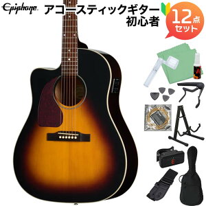 Epiphone J-45 Studio EC Left-Handed Vintage Sunburst �A�R�[�X�e�B�b�N�M�^�[���S��12�_�Z�b�g �G���A�R ���B���e�[�W�T���o�[�X�g ���t�g�n���h ���t�e�B �������p �G�s�t�H�� EAS4CVSNH1L