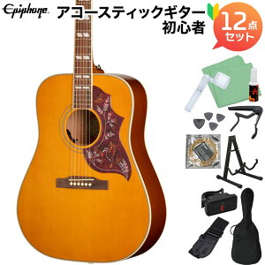 Epiphone Hummingbird Studio Antique Natural �A�R�[�X�e�B�b�N�M�^�[���S��12�_�Z�b�g �G���A�R �A���e�B�[�N�i�`������ �G�s�t�H�� EASHBANNH1