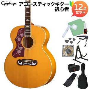 �y5����10���̓G���g���[�ł����P5�{�zEpiphone J-200 Studio Left-Handed Natural �A�R�[�X�e�B�b�N�M�^�[���S��12�_�Z�b�g �G���A�R �i�`������ ���t�g�n���h ���t�e�B �������p �G�s�t�H�� EASJ2ANNH1L