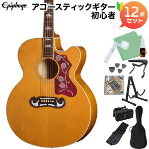 �y5����10���̓G���g���[�ł����P5�{�zEpiphone J-200 Studio EC Natural �A�R�[�X�e�B�b�N�M�^�[���S��12�_�Z�b�g �G���A�R �i�`������ �G�s�t�H�� EASJ2CANNH1