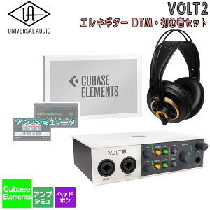 [���ʌ������] UNIVERSAL AUDIO VOLT2 USB Recording Studio �G���L�M�^�[DTM���S�҃Z�b�g ���߂Ă�DTM�ɃI�X�X���I ���j�o�[�T���I�[�f�B�I